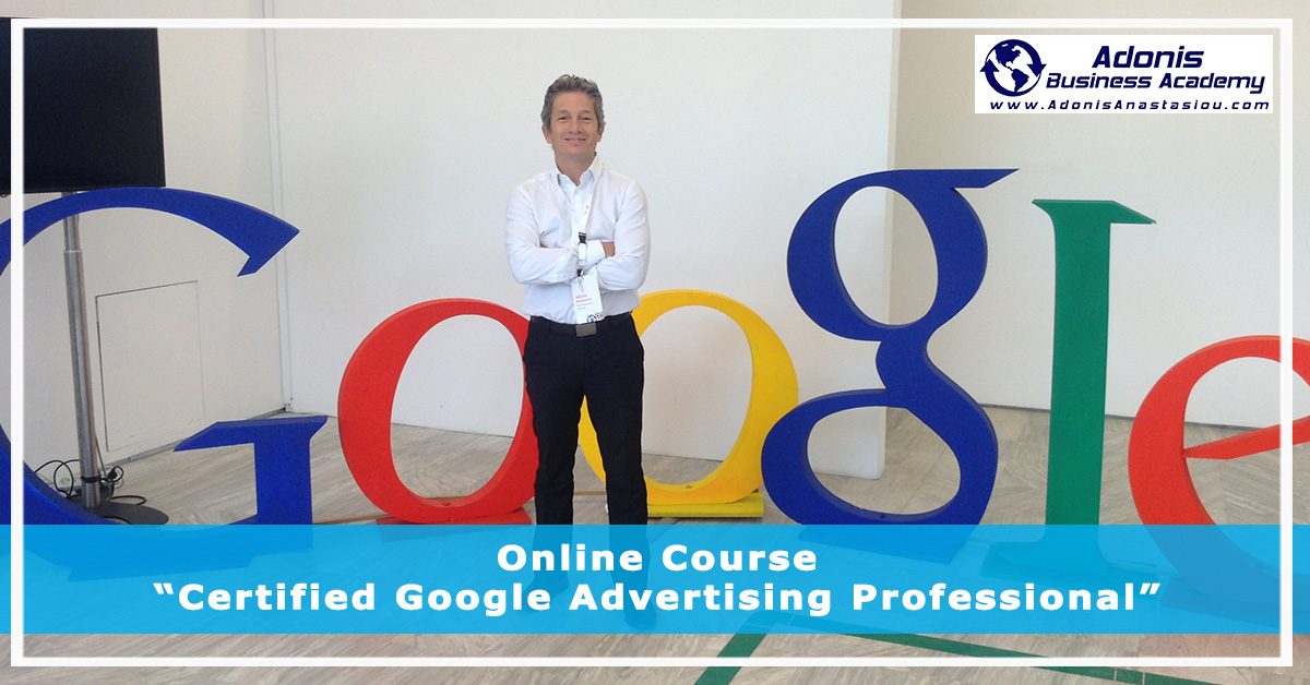 Certified Google Advertising Professional – English