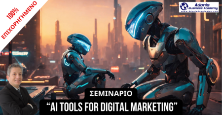2. Seminario AI Tools for Digital Marketing