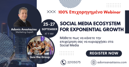Seminar Social Media Ecosystem