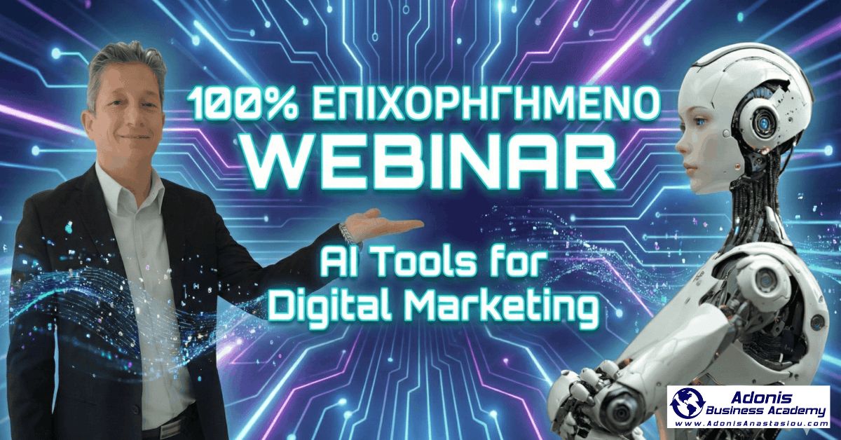 100% Subsidized Webinar “AI Tools for Digital Marketing”