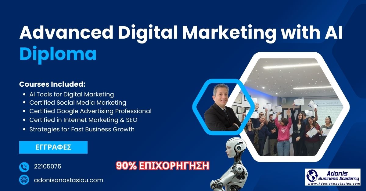 Digital Marketing with AI Diploma Cyprus (90% Subsidized)