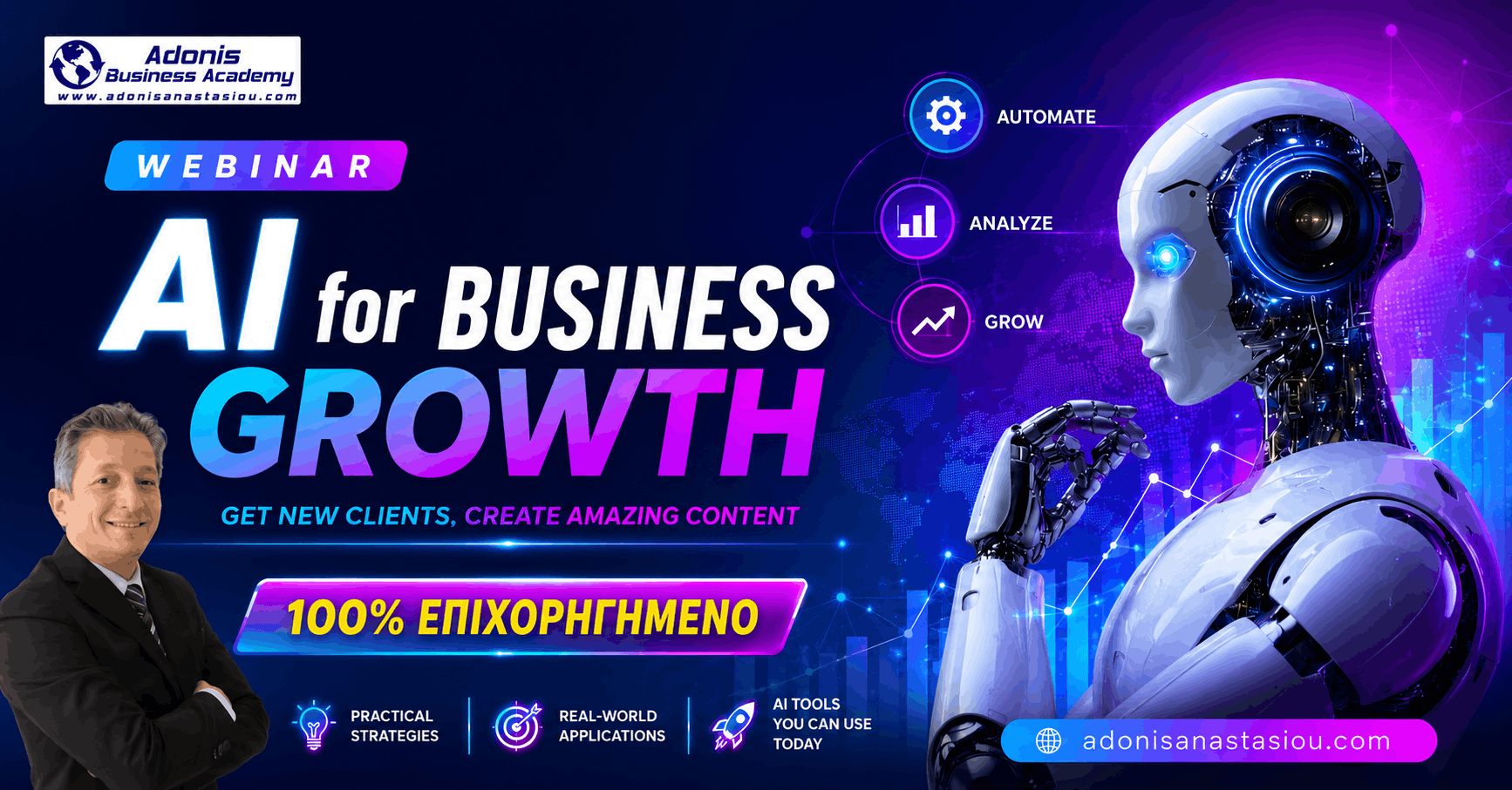 Seminar "AI For Business Growth" Cyprus (100% Subsidized)